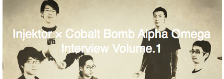 CobaltBombInterviewVol1